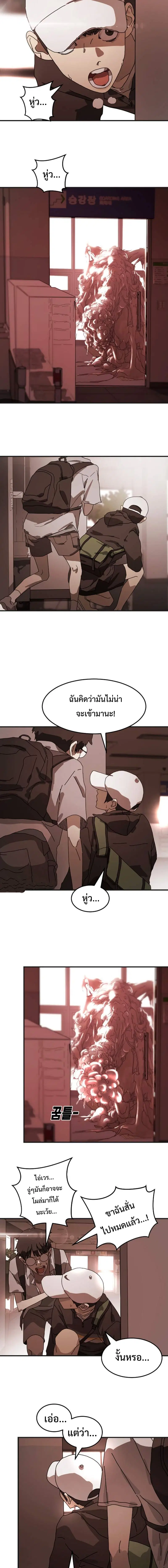 หน้า 4 จาก 22