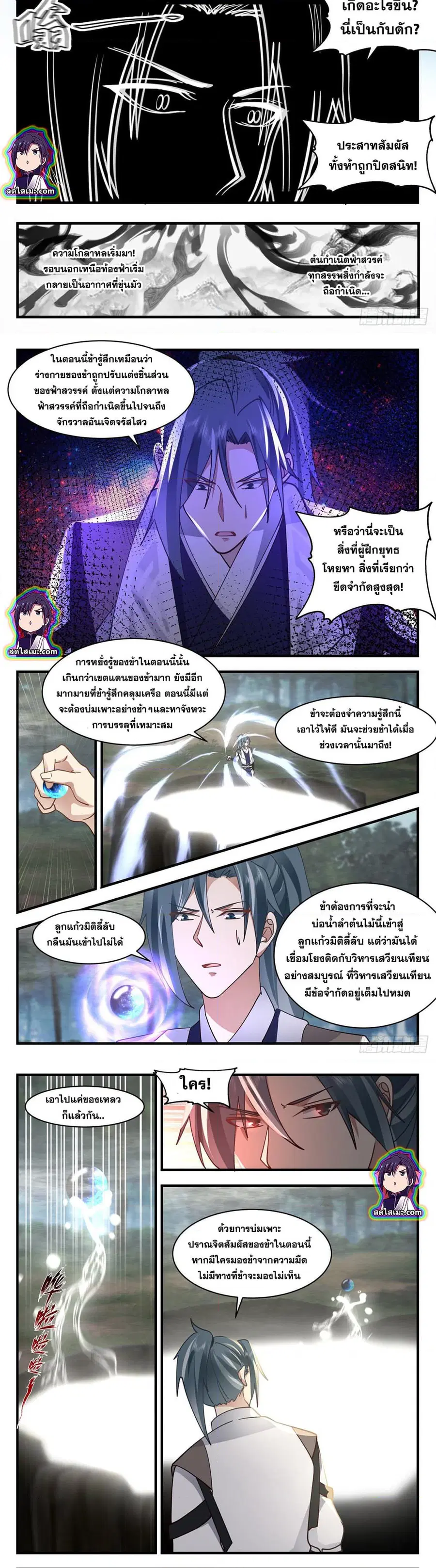 หน้า 4 จาก 7