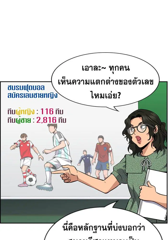 หน้า 77 จาก 135