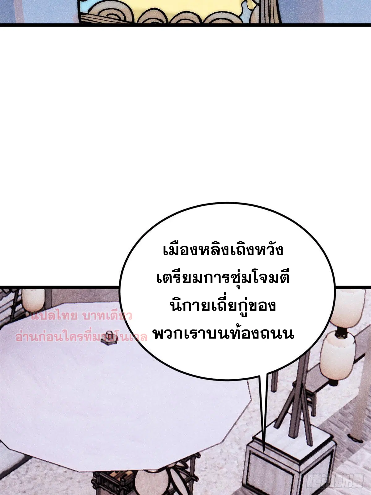 หน้า 4 จาก 84