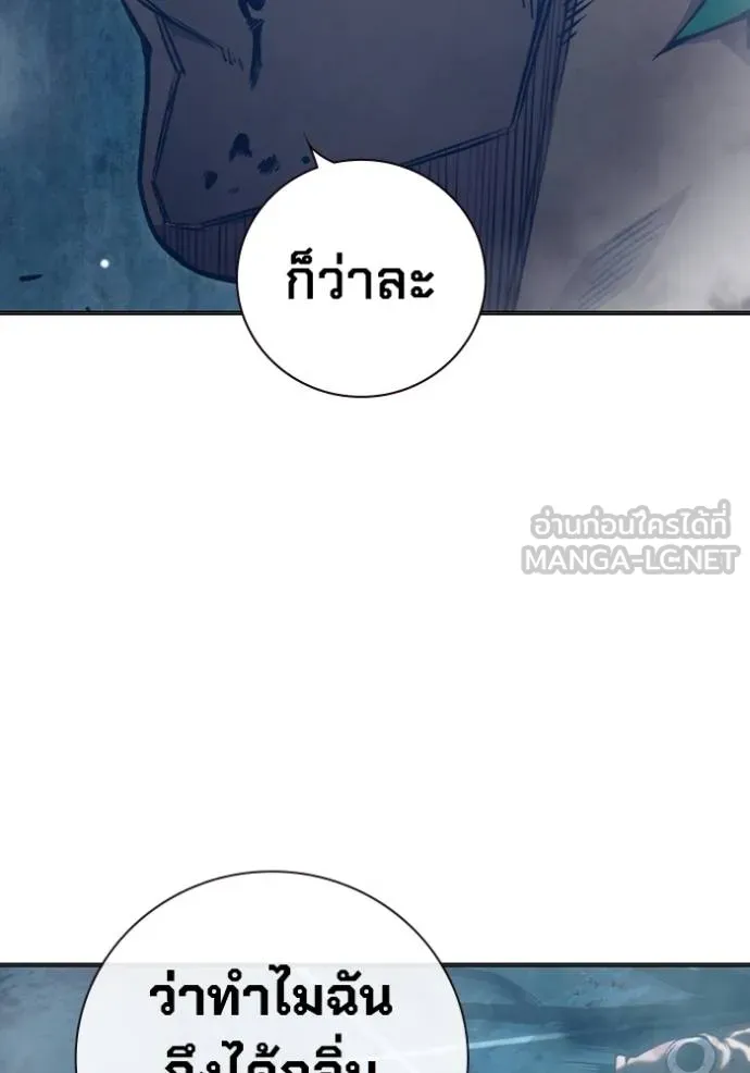 หน้า 191 จาก 210