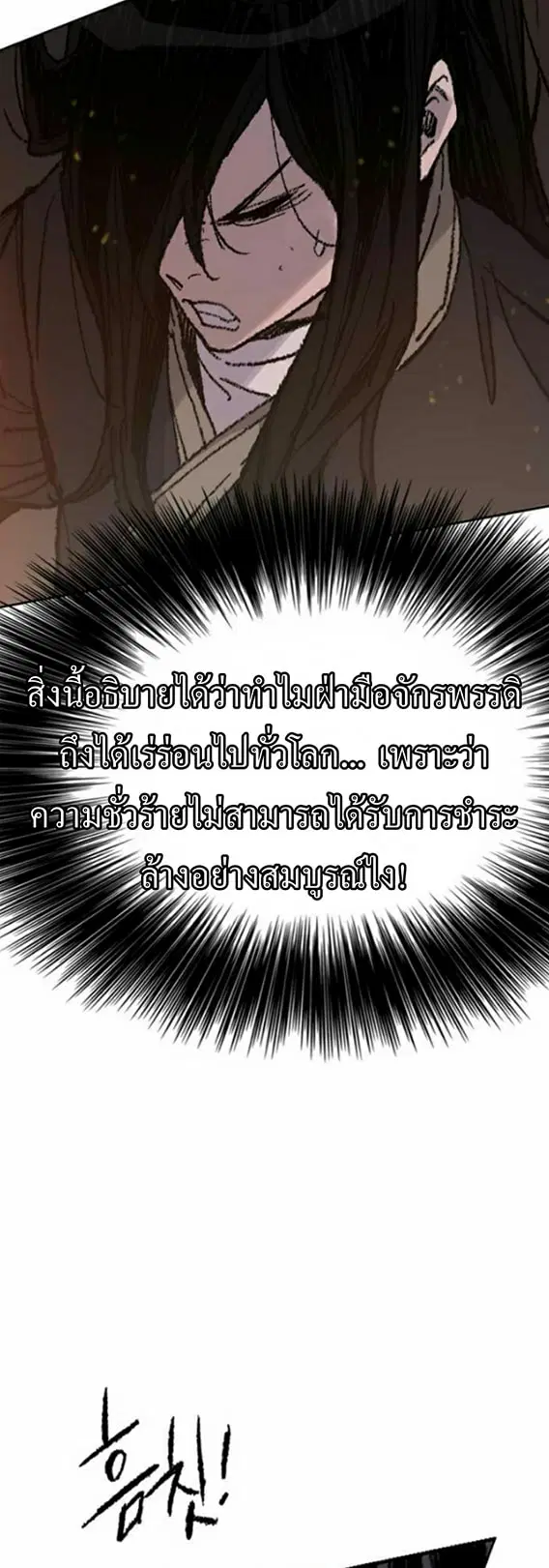 หน้า 26 จาก 55