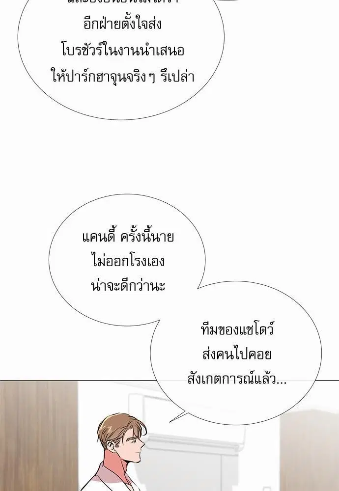 หน้า 29 จาก 65