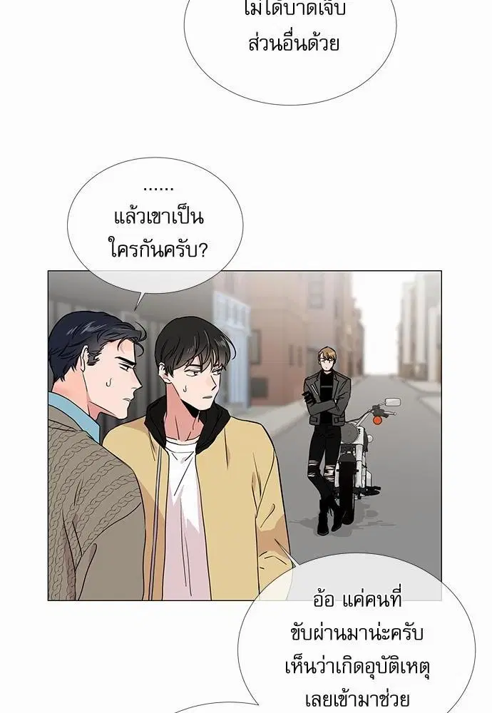 หน้า 14 จาก 50