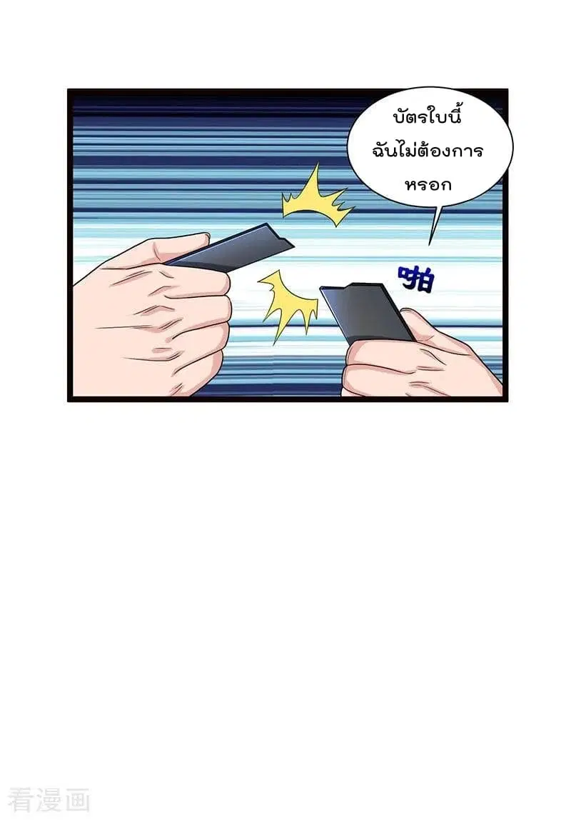 หน้า 23 จาก 27