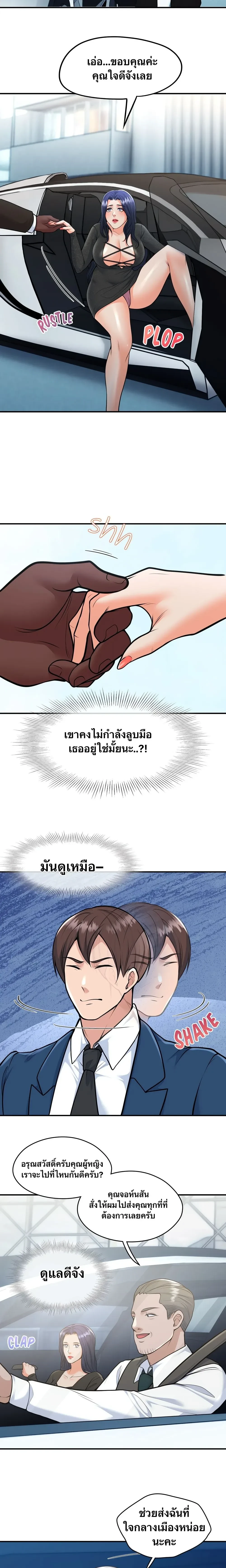 หน้า 7 จาก 14