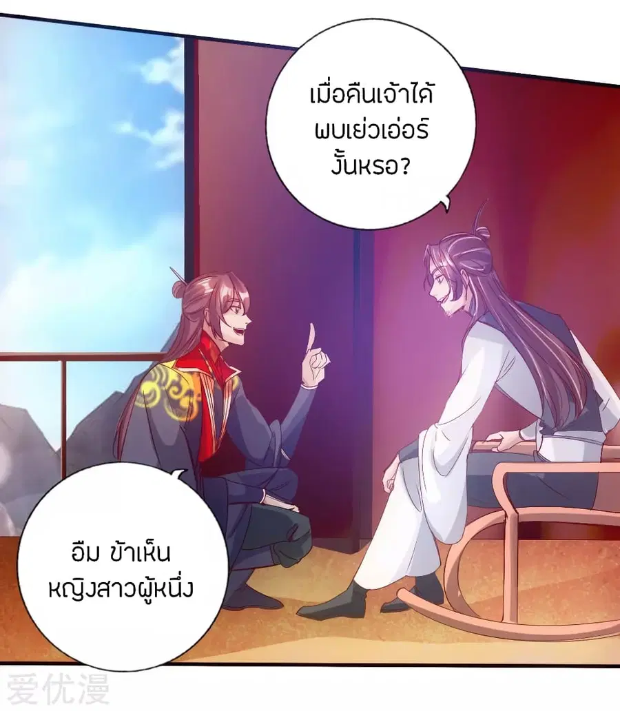 หน้า 17 จาก 48