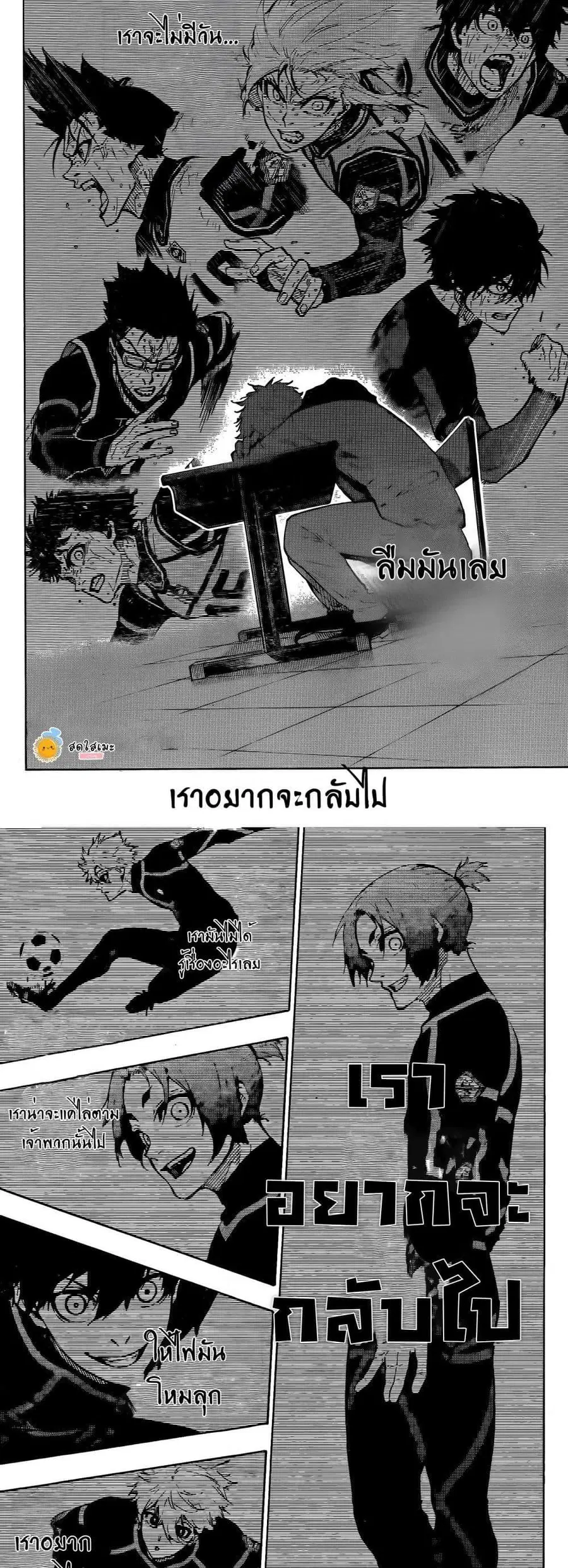 หน้า 9 จาก 10