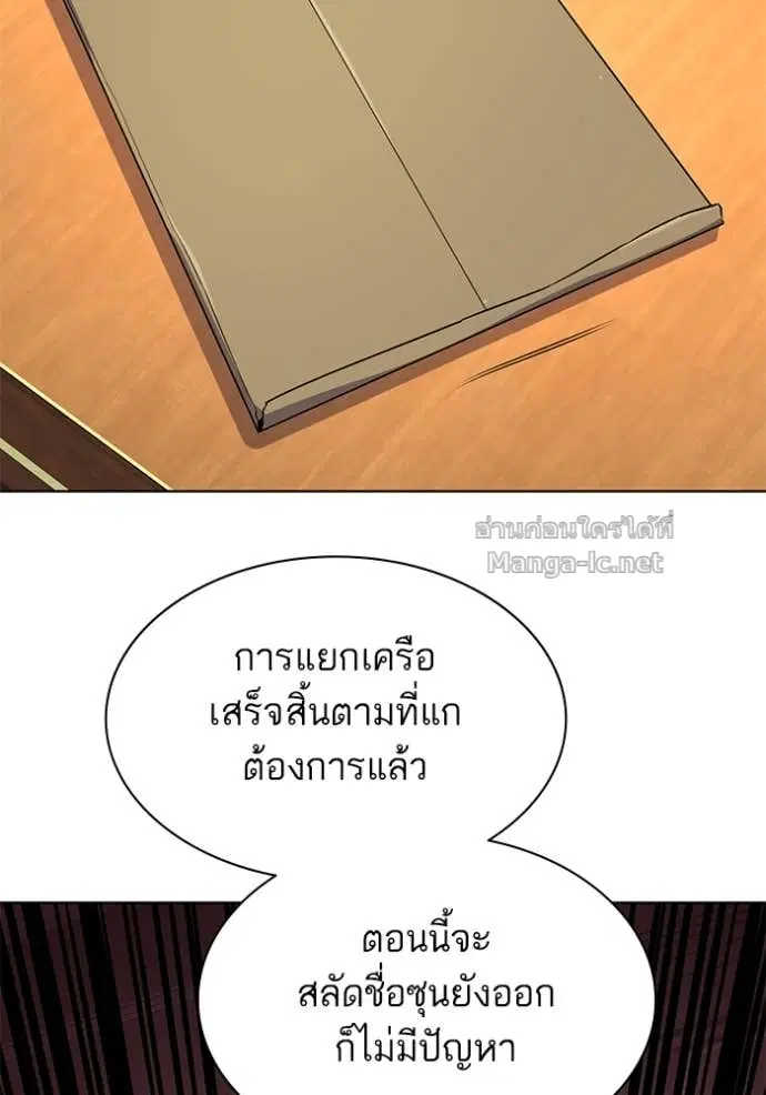 หน้า 138 จาก 155