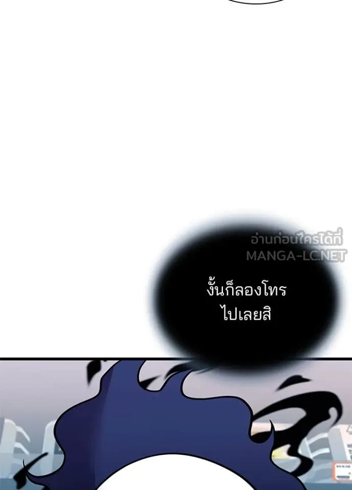 หน้า 99 จาก 128