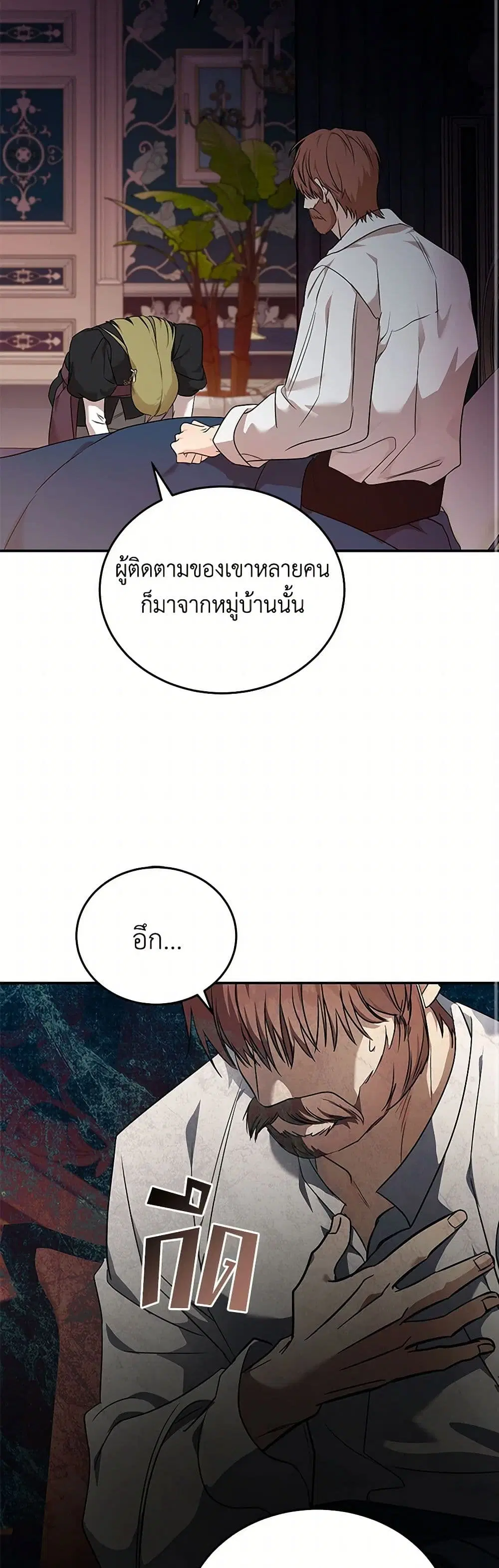 หน้า 35 จาก 41