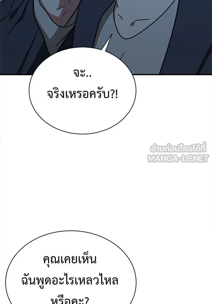หน้า 33 จาก 185