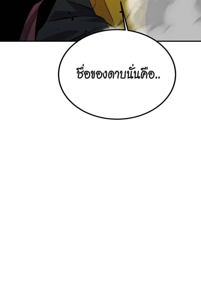 หน้า 91 จาก 187
