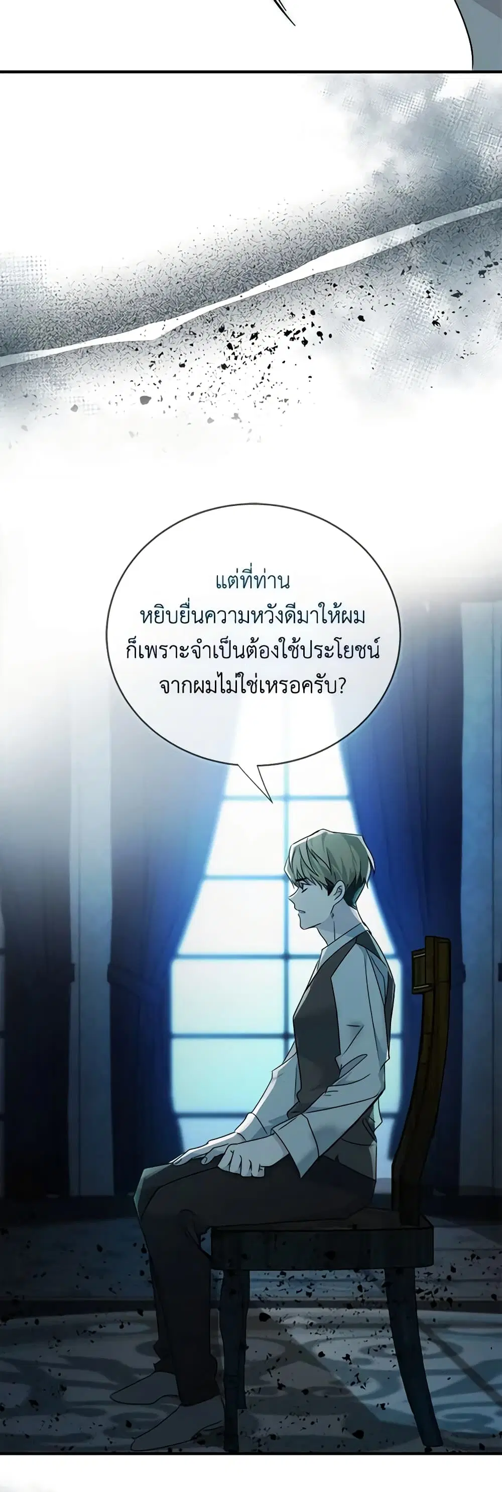หน้า 24 จาก 44