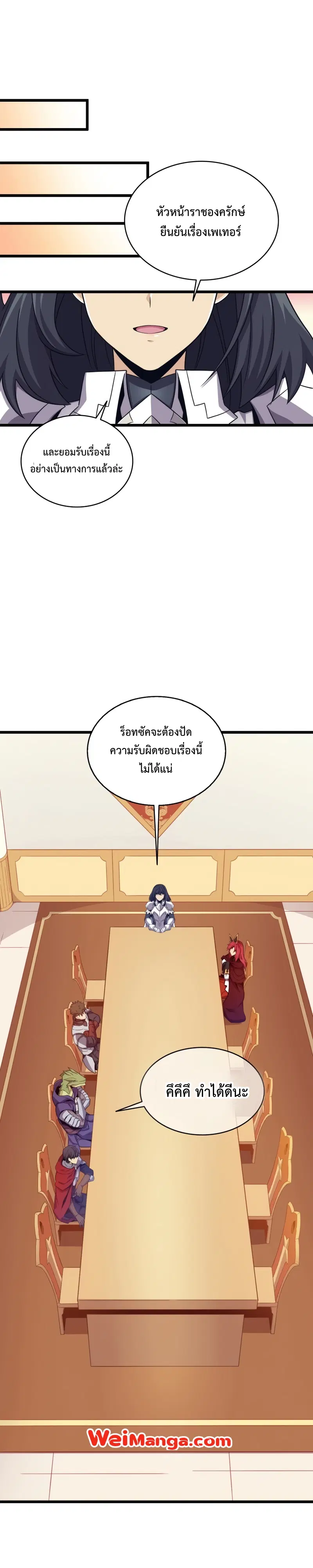 หน้า 27 จาก 39