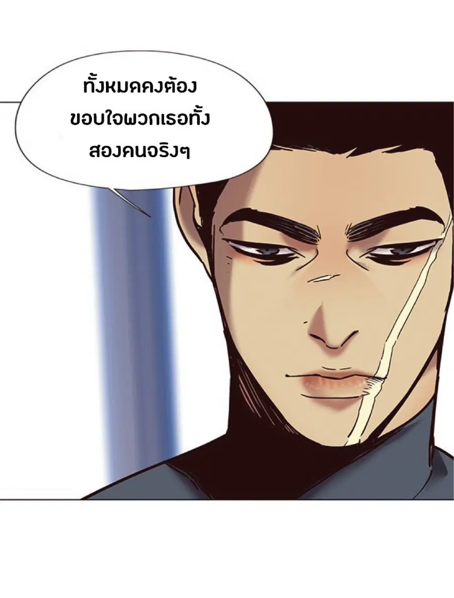หน้า 14 จาก 87