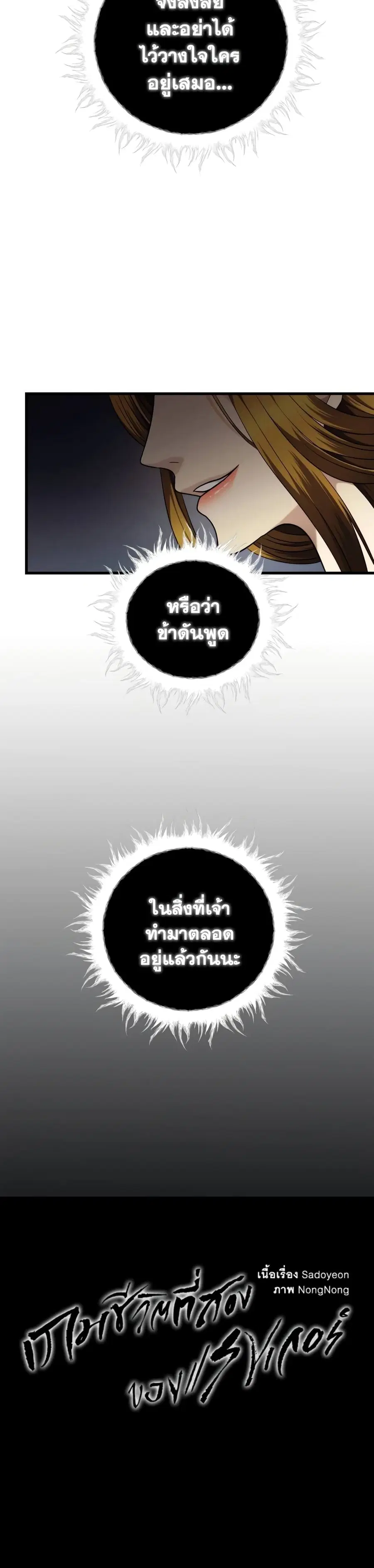 หน้า 7 จาก 40