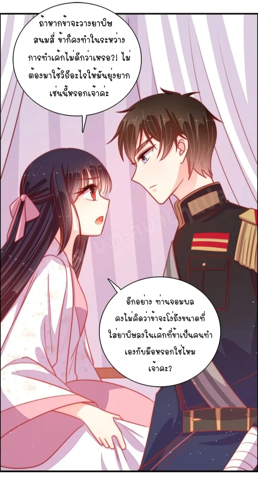 หน้า 12 จาก 33