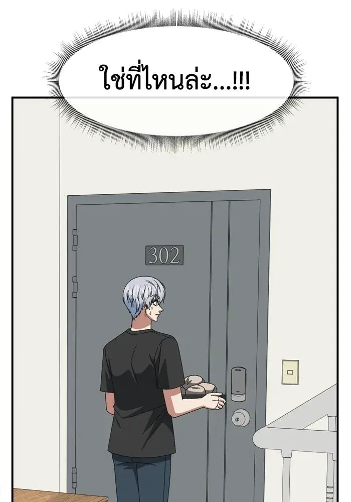 หน้า 140 จาก 176