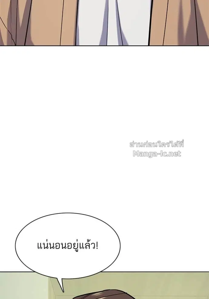 หน้า 74 จาก 150