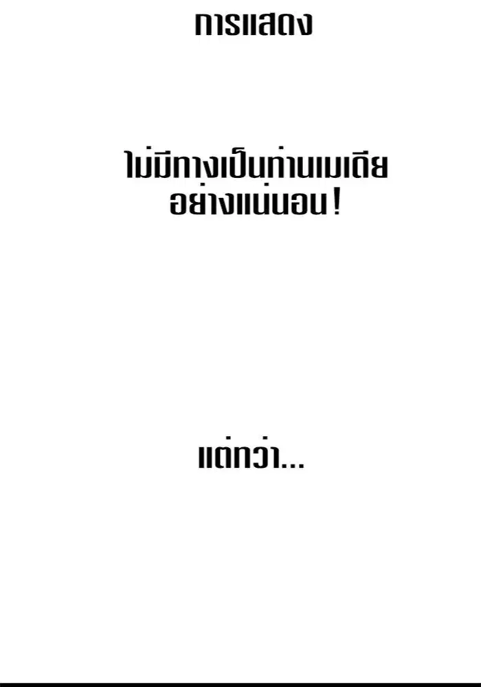 หน้า 8 จาก 113