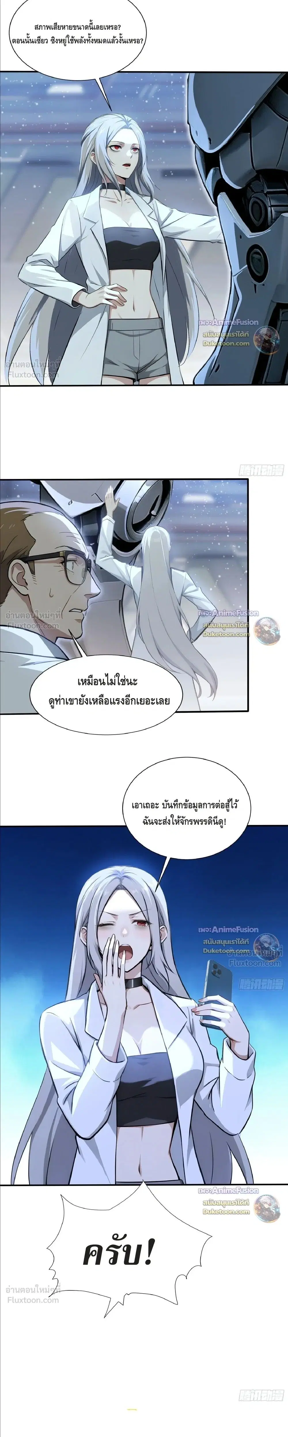 หน้า 10 จาก 10