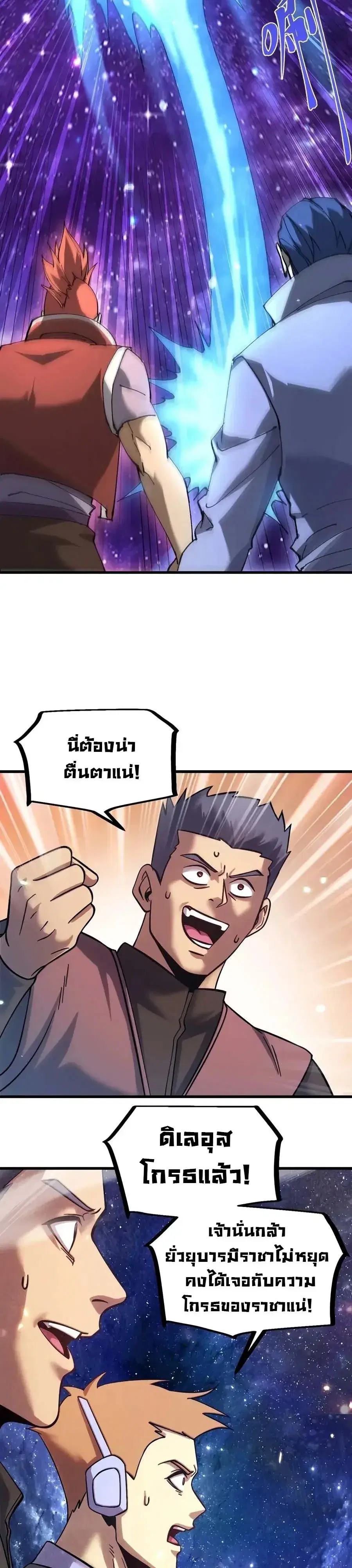 หน้า 11 จาก 30