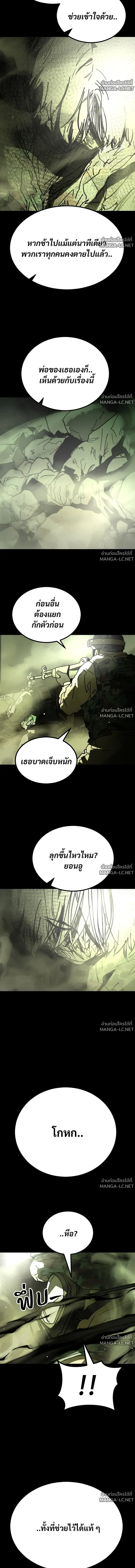 หน้า 3 จาก 28