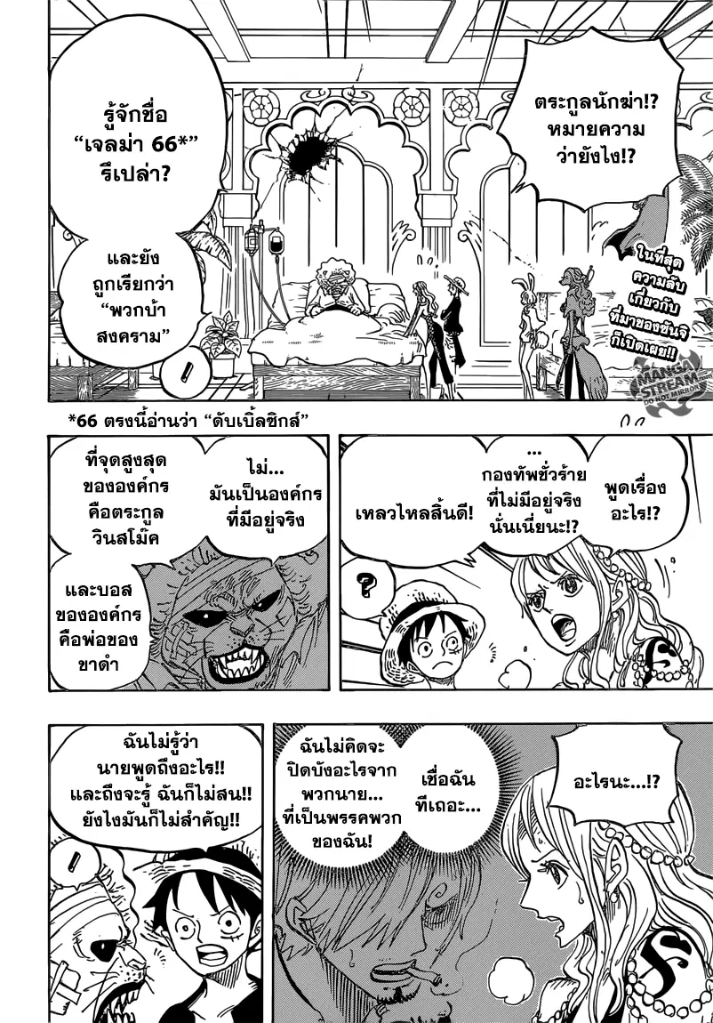 หน้า 2 จาก 18