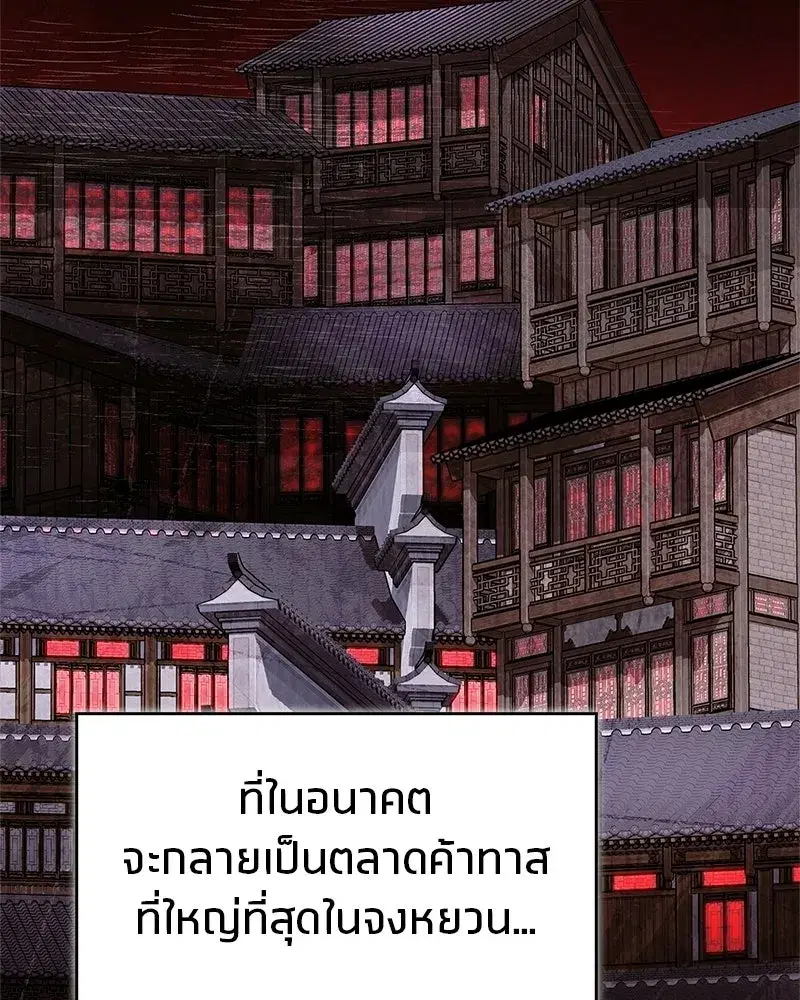 หน้า 19 จาก 205