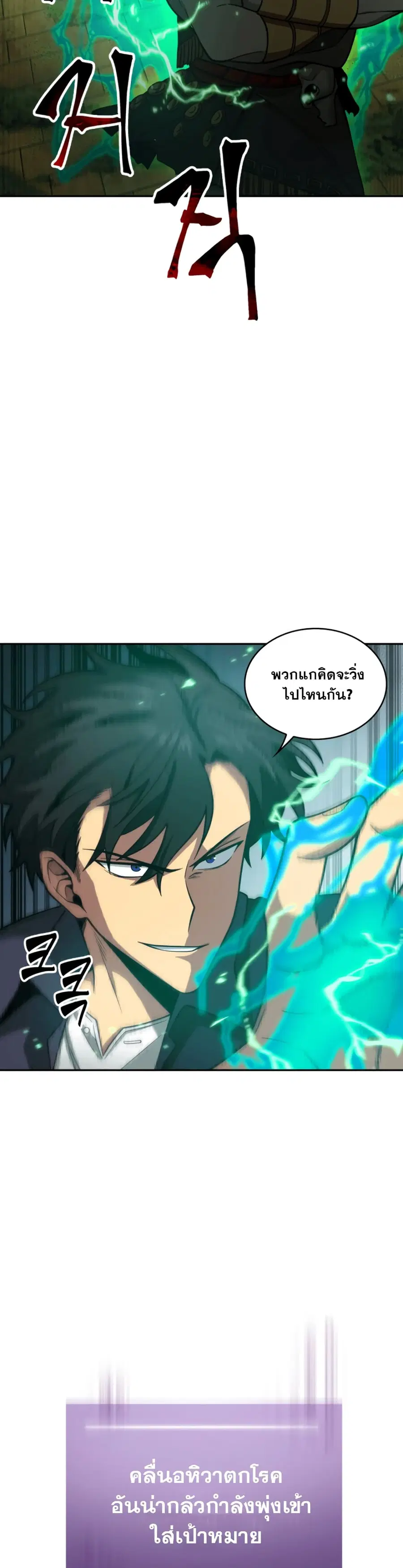 หน้า 27 จาก 51
