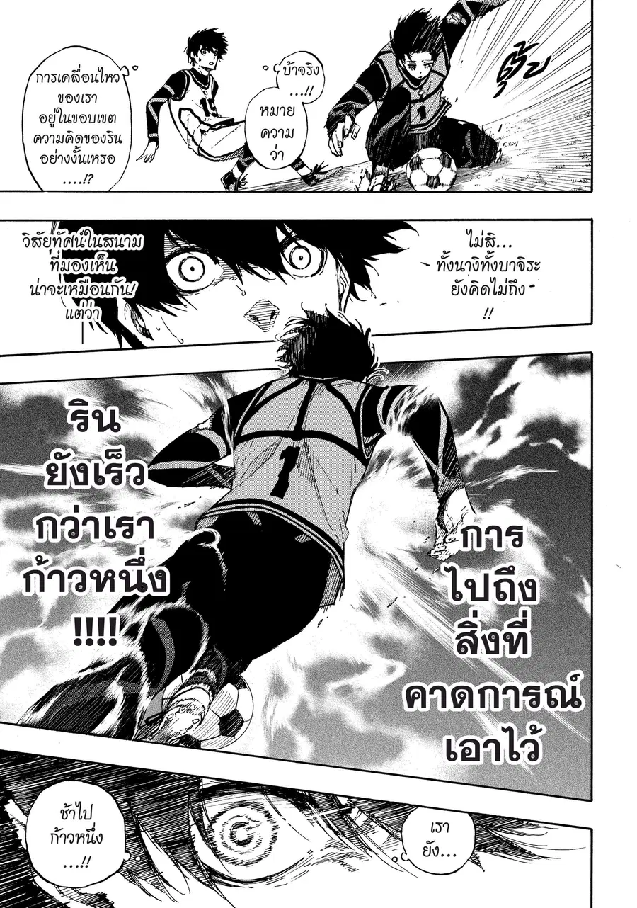 หน้า 10 จาก 21
