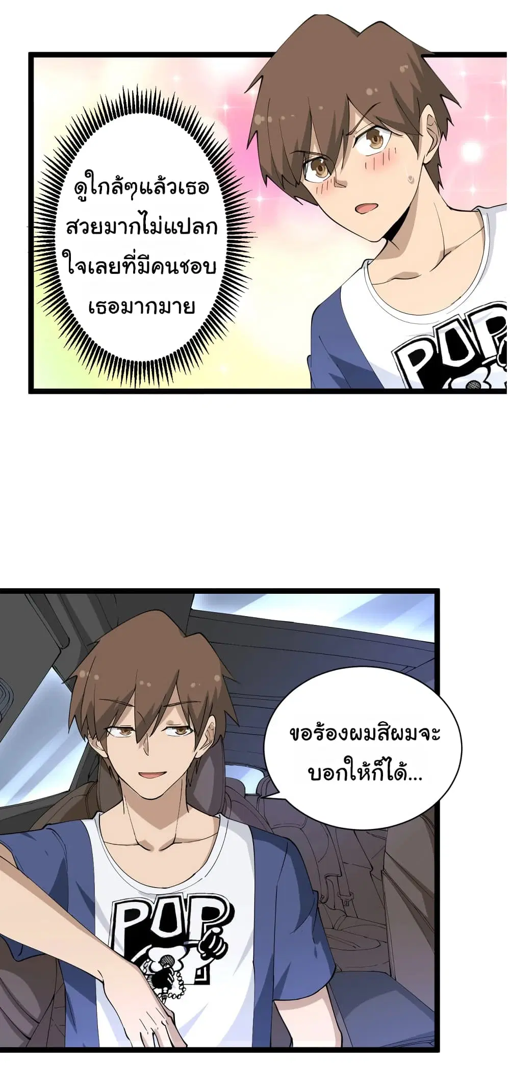หน้า 14 จาก 30