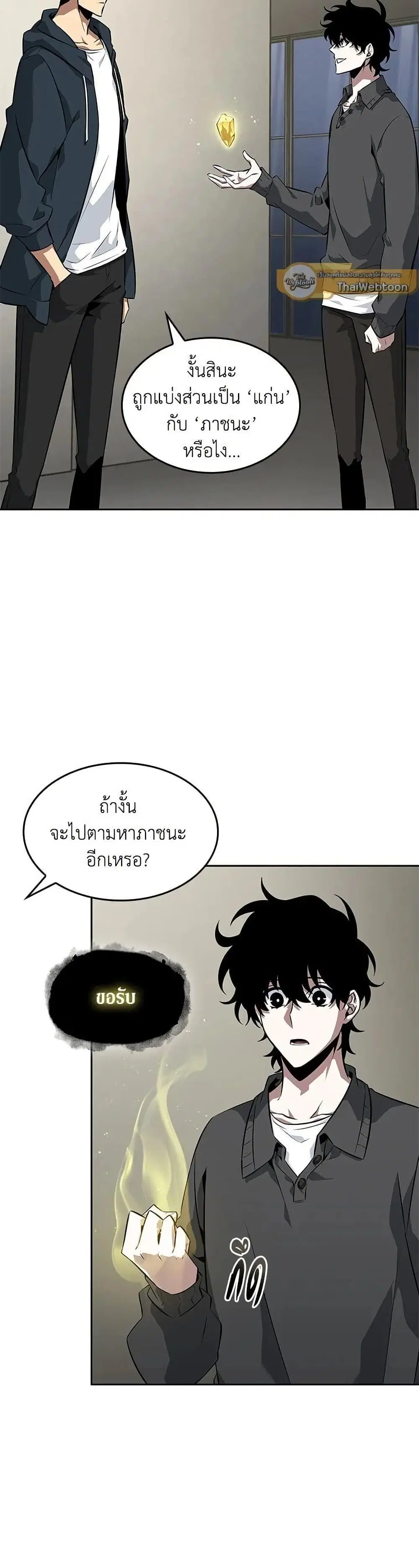 หน้า 20 จาก 27
