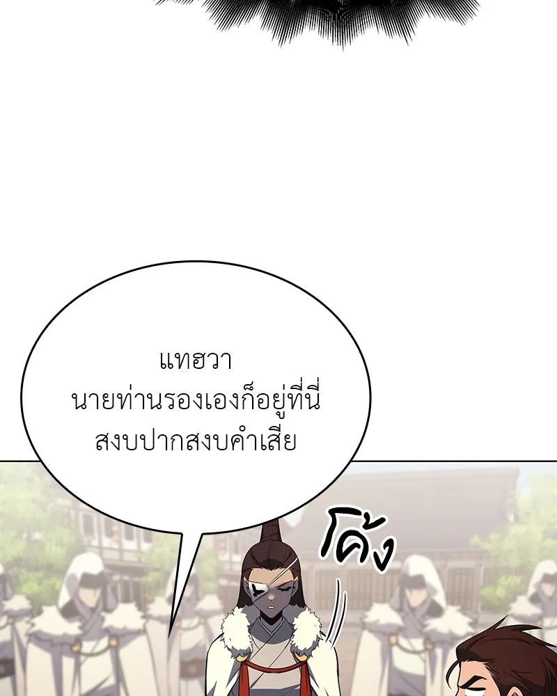 หน้า 50 จาก 192