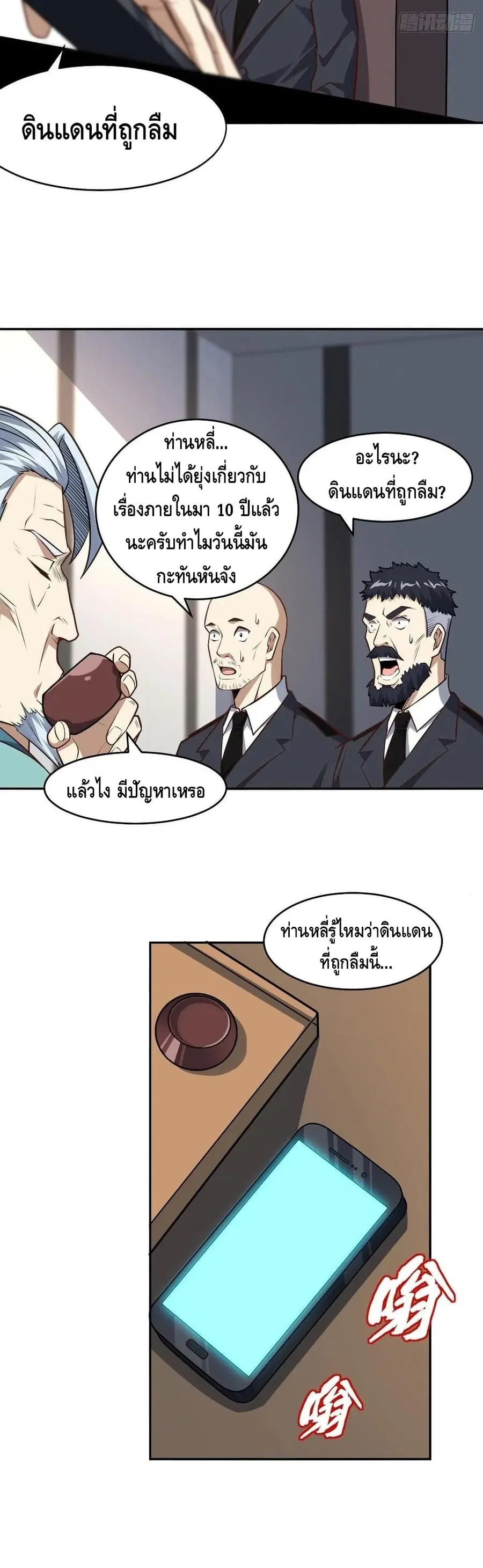 หน้า 10 จาก 22