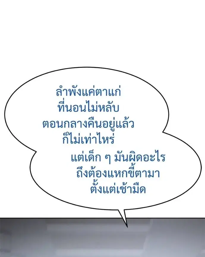 หน้า 37 จาก 200