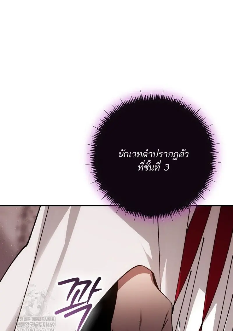 หน้า 20 จาก 136