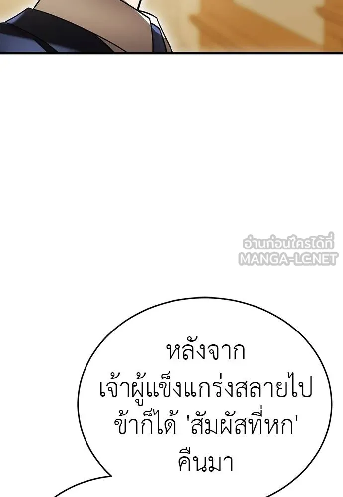หน้า 118 จาก 175
