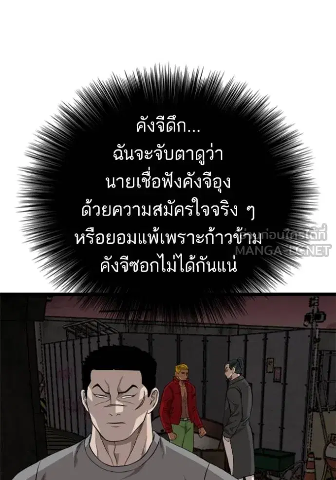 หน้า 15 จาก 133