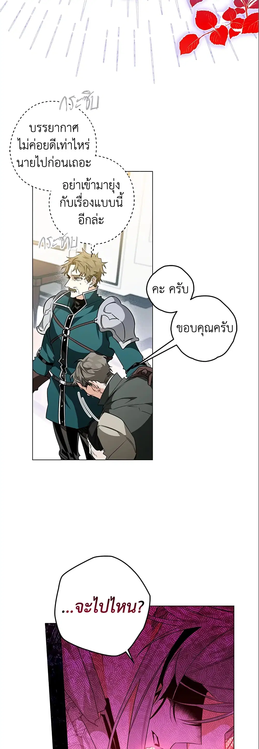 หน้า 4 จาก 44