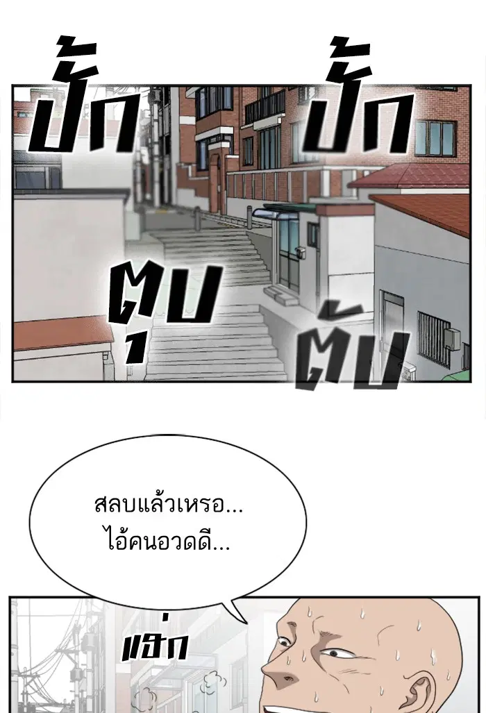 หน้า 140 จาก 154