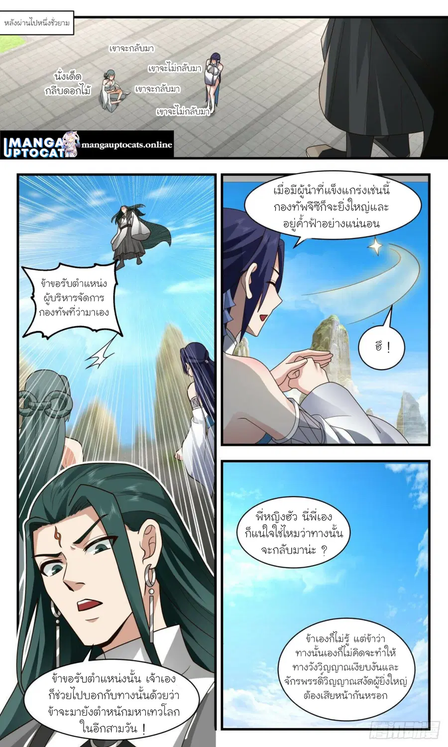 หน้า 6 จาก 12