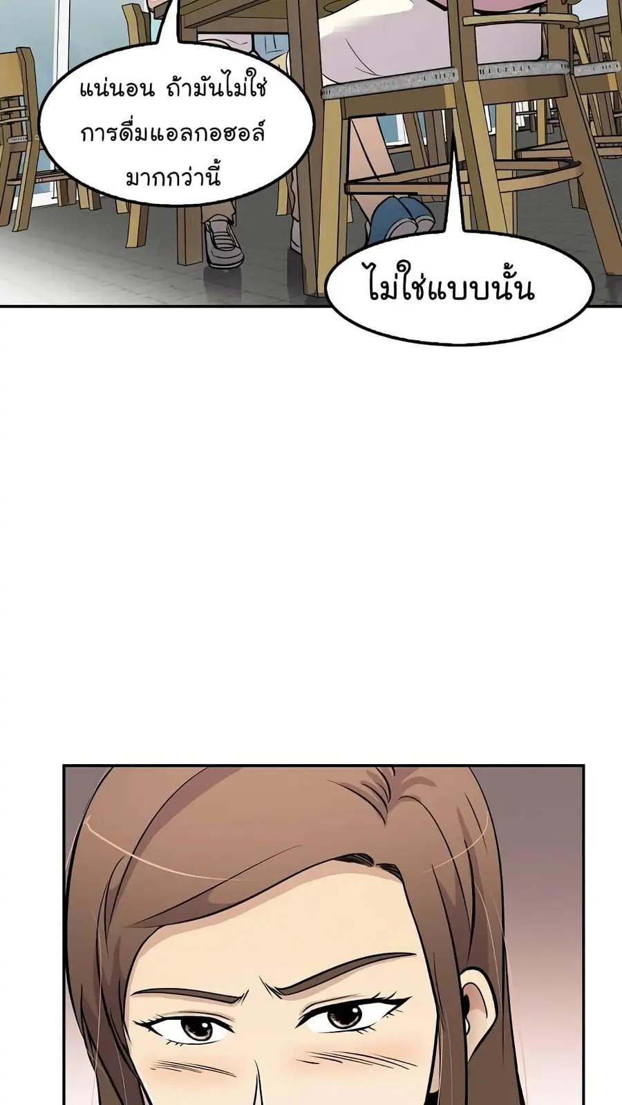 หน้า 57 จาก 74