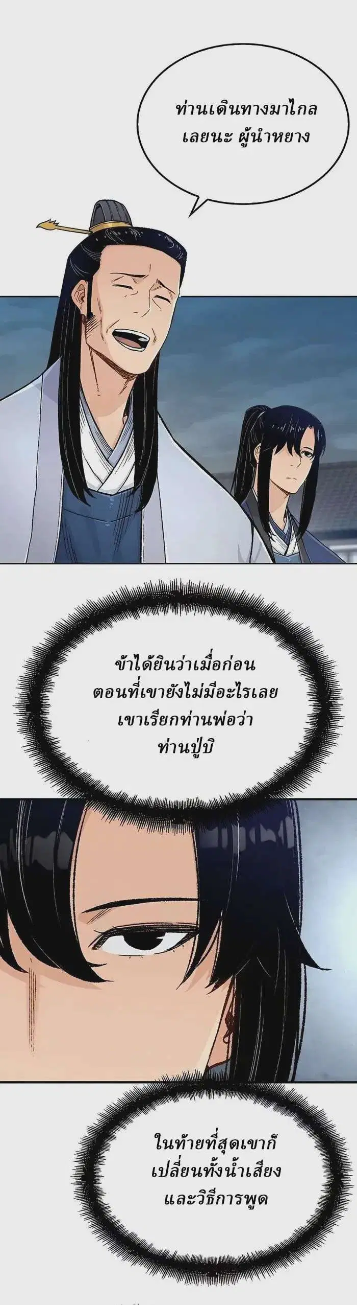 หน้า 2 จาก 30