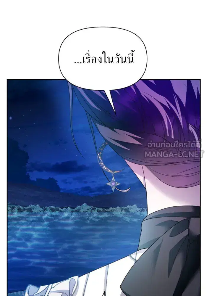 หน้า 117 จาก 172