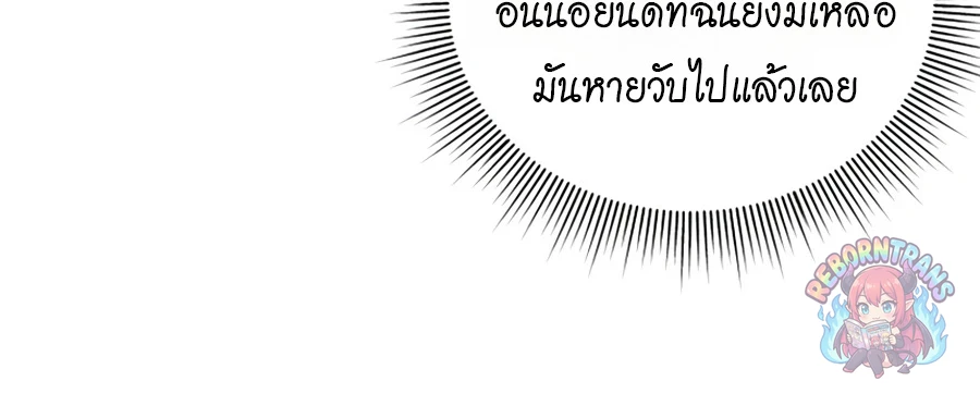หน้า 12 จาก 101