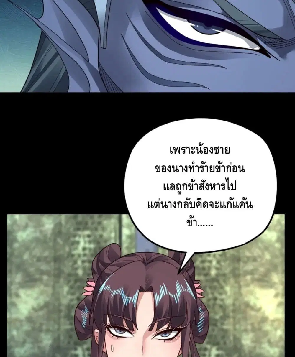 หน้า 11 จาก 82