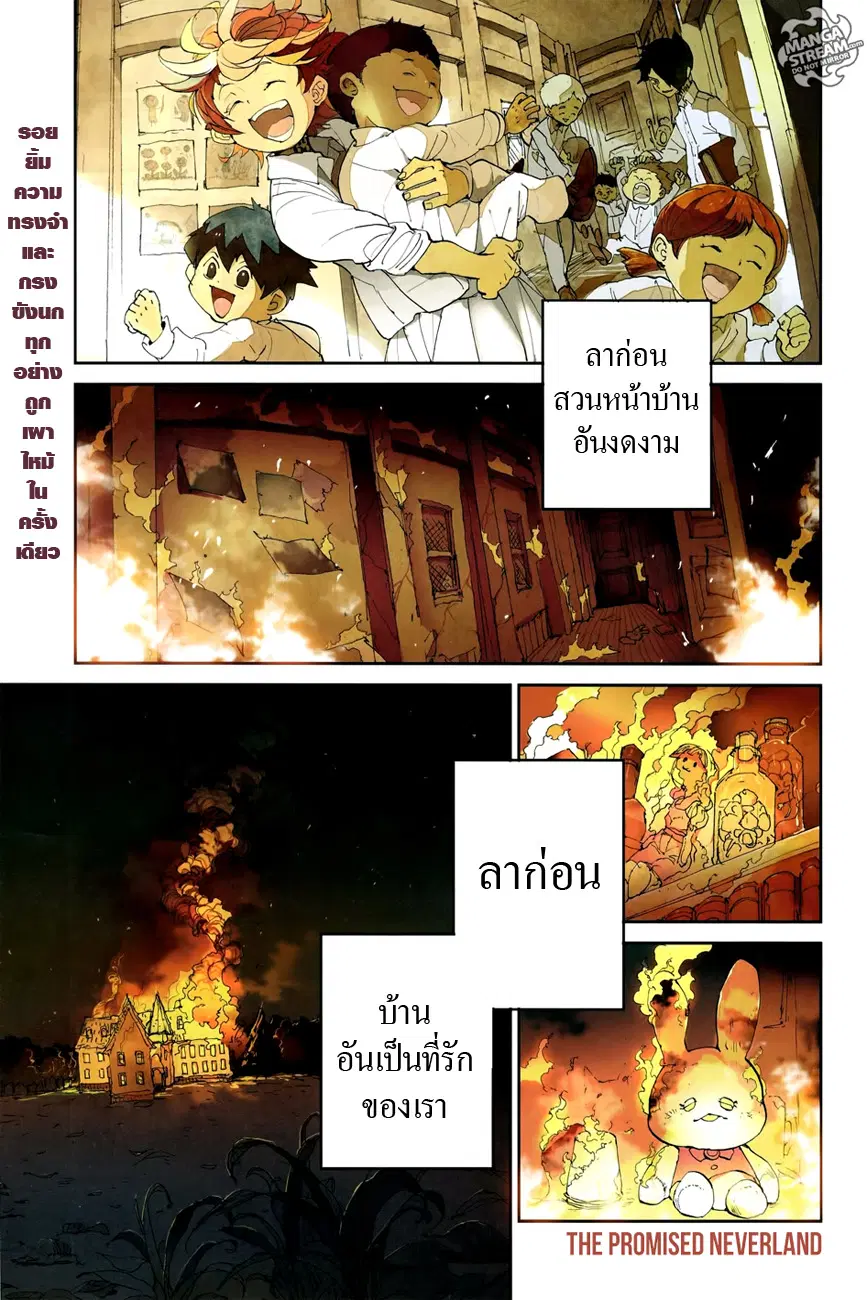หน้า 2 จาก 24