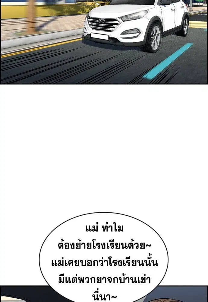หน้า 219 จาก 249